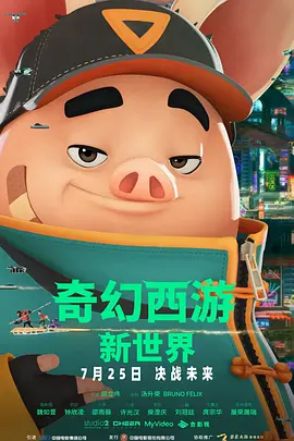 国产午夜视频在线